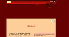 Desktop Screenshot of anna-tsoleva.com